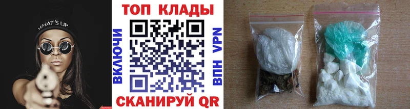 Как найти закладки Ленинградская ГАШИШ СК НБОМе Меф мяу мяу