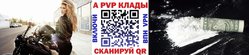 А ПВП Соль  Ленинградская 