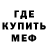 МЕТАДОН кристалл Abi Hesselgrave
