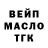 ТГК концентрат Ivan Bakhtin