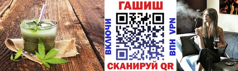 Cannafood марихуана  дарнет шоп  Ленинградская 