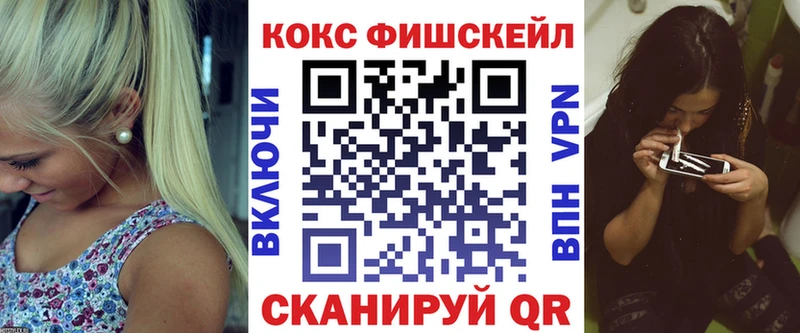 КОКАИН Боливия  купить   Ленинградская 