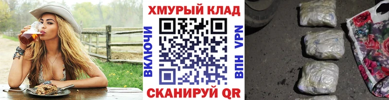 ГЕРОИН VHQ  ОМГ ОМГ tor  Ленинградская 