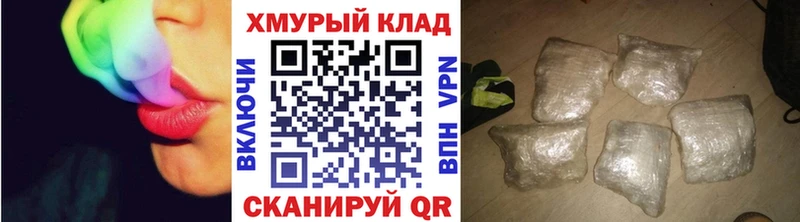 Героин герыч Ленинградская