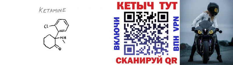 МЕГА   Ленинградская  КЕТАМИН ketamine 