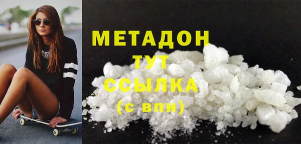 экстази Ряжск