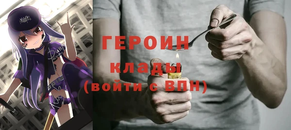 гидра Рыльск