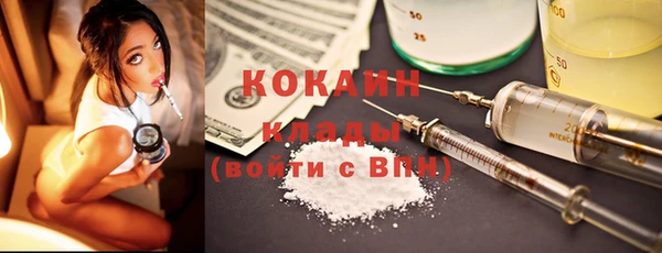 первитин Михайловка