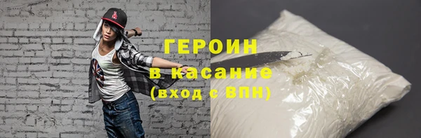 первитин Михайловка