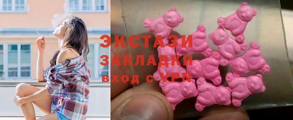 МДМА Саки