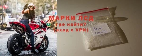 гидра Рыльск