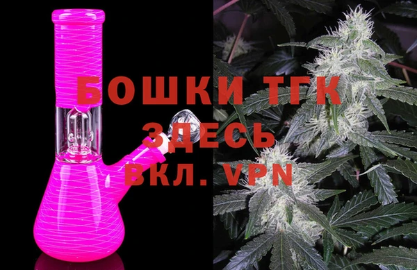 первитин Михайловка