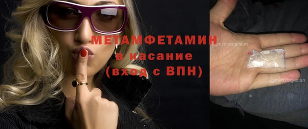 первитин Михайловка