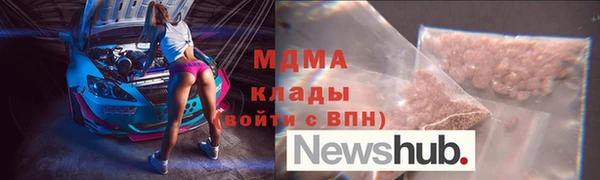 первитин Михайловка