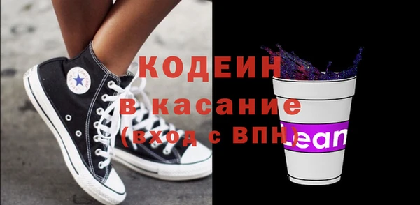 первитин Михайловка
