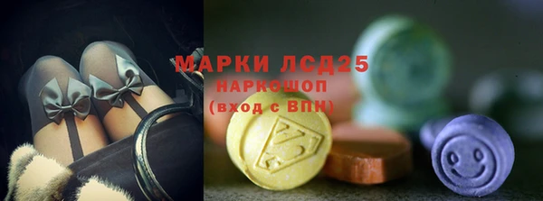 экстази Ряжск