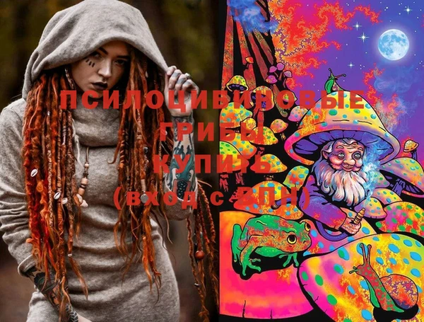 первитин Михайловка