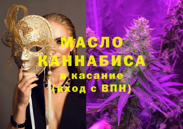 первитин Михайловка