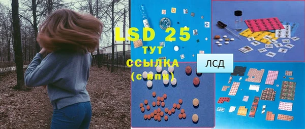 гидропоника Михайловск