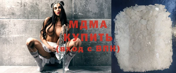 первитин Михайловка