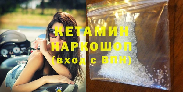 экстази Ряжск