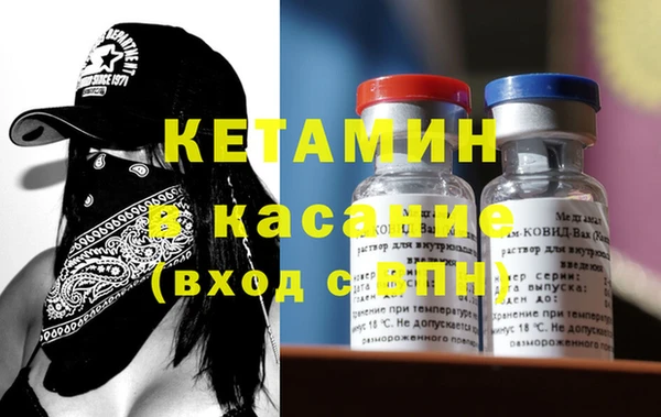 МДМА Саки