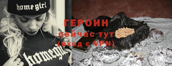 первитин Михайловка