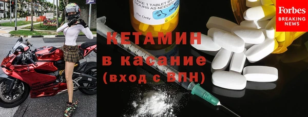 первитин Михайловка