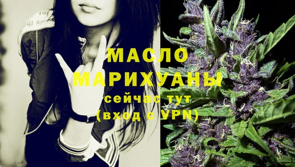 первитин Михайловка