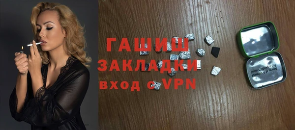 гидропоника Михайловск