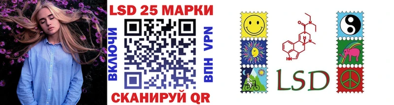 Марки 25I-NBOMe 1,5мг  наркота  Ленинградская 