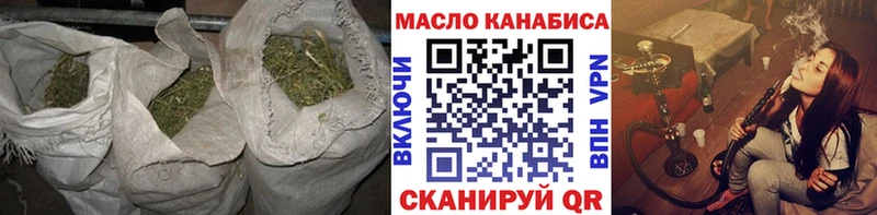 ТГК вейп с тгк как найти закладки Ленинградская
